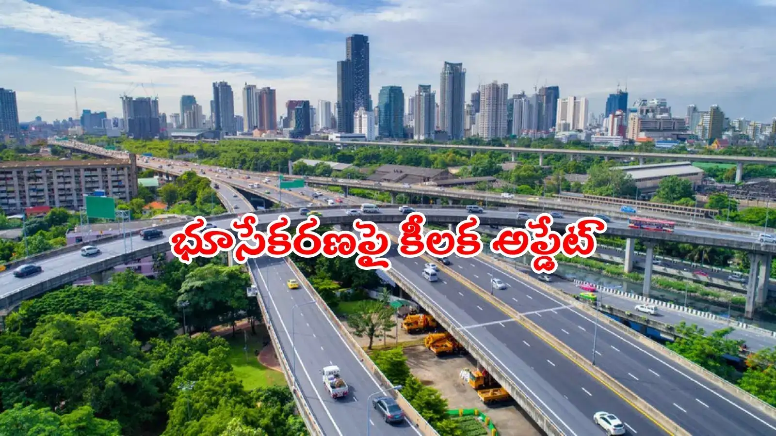 హైదరాబాద్ రీజినల్ రింగు రోడ్డు భూసేకరణ.. ఎకరాకు రూ. కోటి పరిహారం, కాకపోతే..!