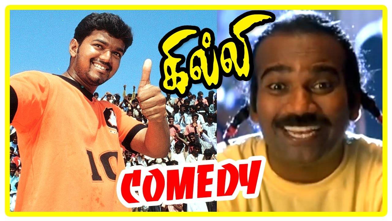 Gilli 2025 comedy scenes