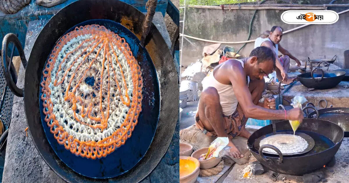 Jalebi : প্যাঁচে প্যাঁচে রস! কেঞ্জাকুড়ায় সুপারহিট ‘জাম্বো জিলিপি’, কীভাবে হয় জানেন? – biggest jalebi is the main attraction at kenjakura village fair bankura