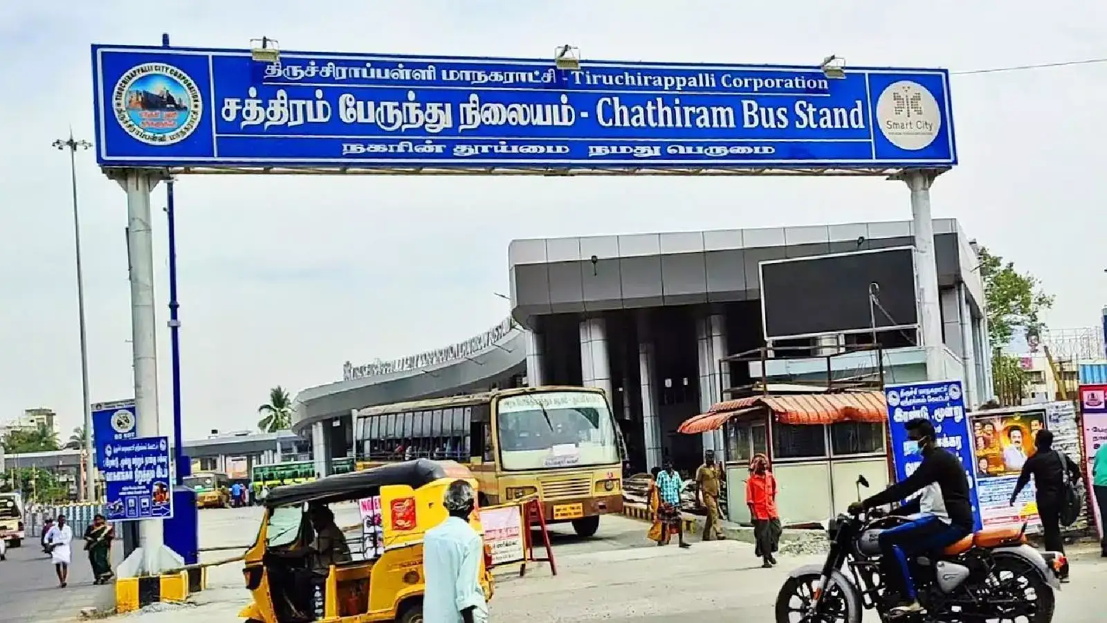 திருச்சி மத்திய பேருந்து நிலையத்தில் வியாபாரிகள் வைக்கும் கோரிக்கை! 