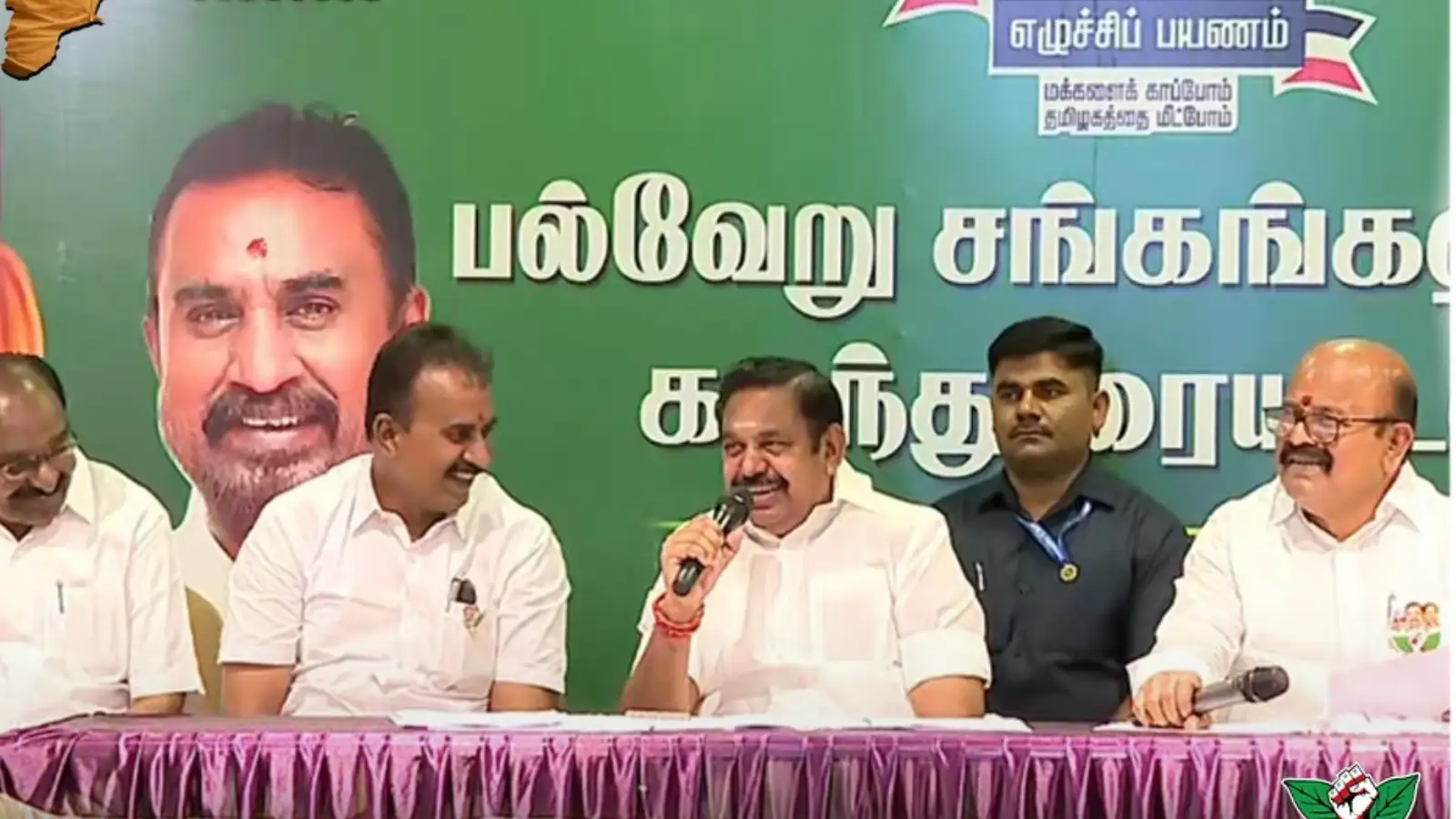 அதிமுக ஆட்சியில்கள் இறக்க அனுமதிக்காதது ஏன்? ஈபிஎஸ்யிடம் பொங்கிய பொள்ளாச்சி விவசாயி! 