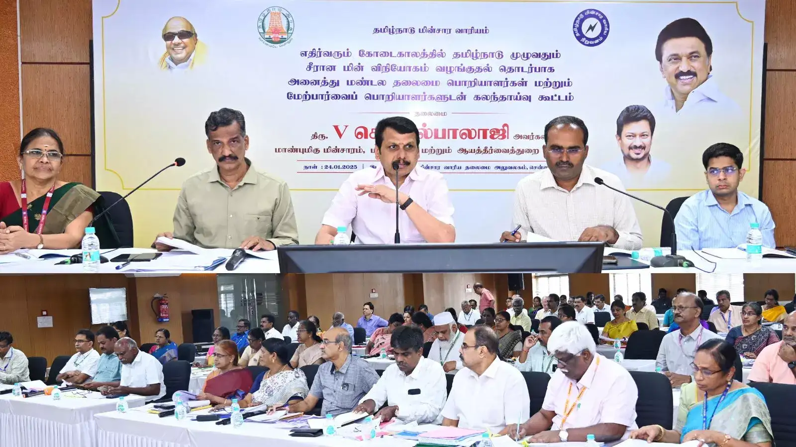 கோடையில் மின் தடை இருக்ககூடாது: அதிகாரிகளுக்கு உத்தரவிட்ட செந்தில் பாலாஜி 