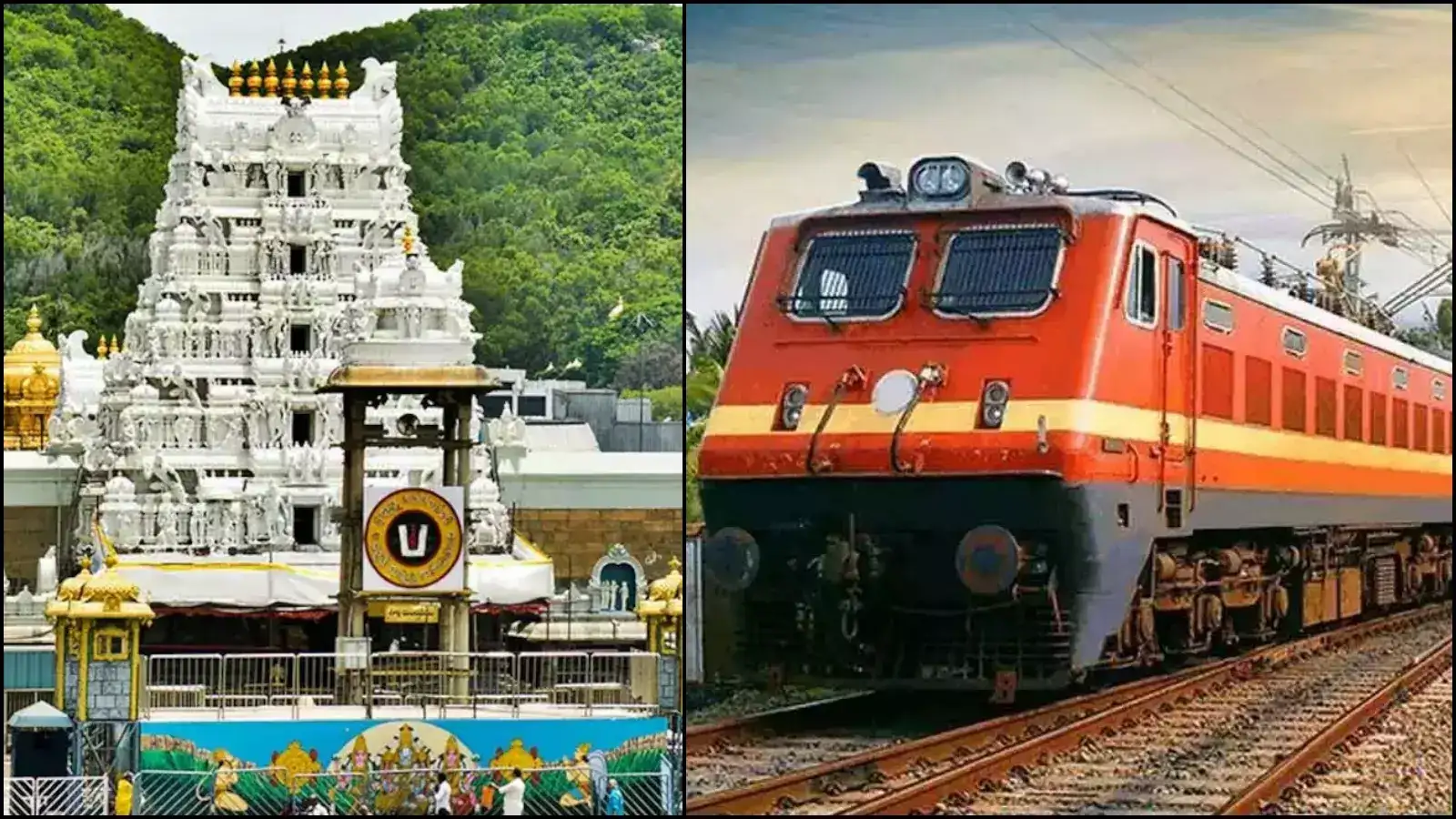 తిరుపతి వెళ్లే వారికి బిగ్ రిలీఫ్.. ఆ రైలు సర్వీస్ పొడిగింపు..