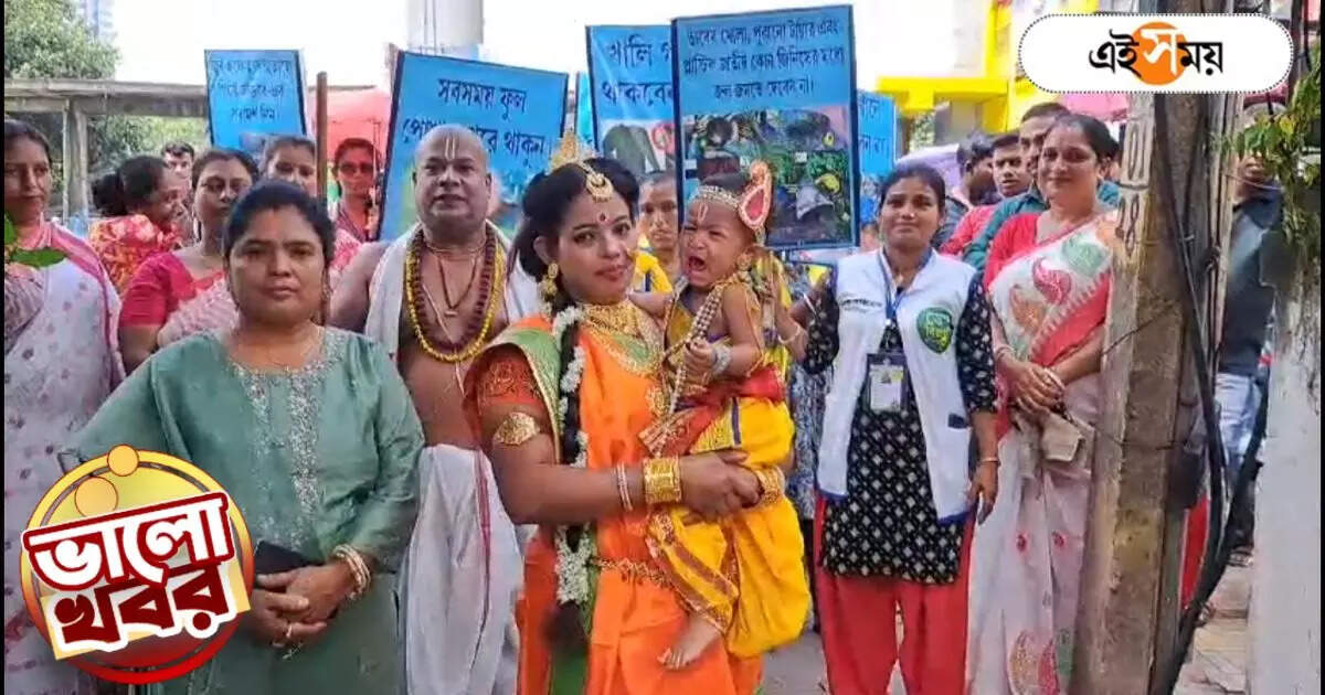 Janmashtami 2023 : ডেঙ্গি মোকাবিলায় দুয়ারে কৃষ্ণ! জন্মাষ্টমীর সকালে বিধাননগরে অভিনব প্রচার – janmashtami 2023 bidhannangar municipal corporation councillor took intiative to prevent dengue 38 no ward