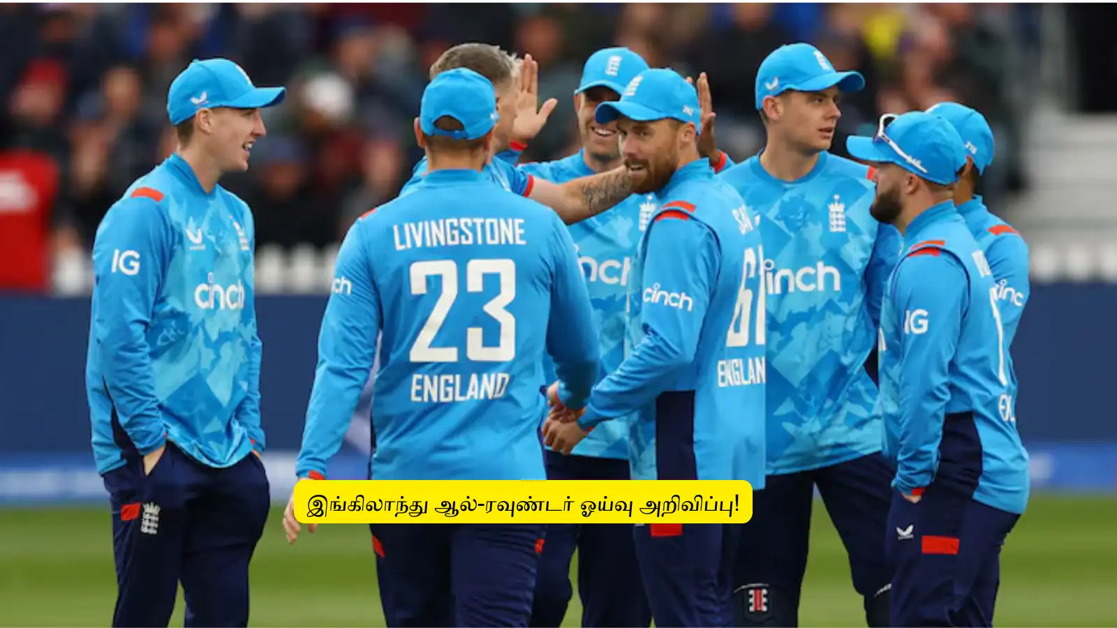 ‘13,152 ரன், 133 விக்கெட்களை எடுத்த’.. இங்கிலாந்து ஆல்-ரவுண்டர் ஓய்வு அறிவிப்பு: லார்ட்ஸில் முதல் சதம் அடித்தார்! 