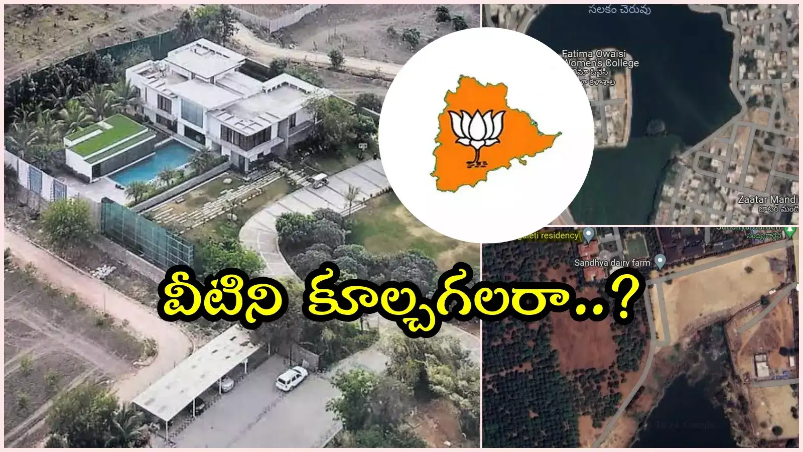 ఆ మూడు నిర్మాణాలు కూల్చే దమ్ముందా..? రేవంత్ సర్కార్‌కు తెలంగాణ BJP సవాల్