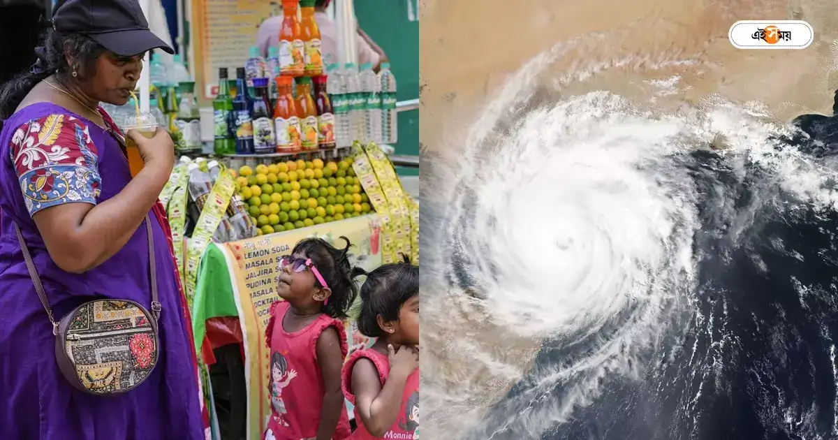 Weather Alert : ফের বাড়বে তাপমাত্রার পারদ, মাসের শেষেই প্রচণ্ড শক্তিতে আছড়ে পড়বে ঘূর্ণিঝড় ‘রিমাল’? – west bengal temperature may go up in next 48 hours a new cyclone may hit west bengal at the end of the month Weather Alert : ফের বাড়বে তাপমাত্রার পারদ, মাসের শেষেই প্রচণ্ড শক্তিতে আছড়ে পড়বে ঘূর্ণিঝড় ‘রিমাল’? – west bengal temperature may go up in next 48 hours a new cyclone may hit west bengal at the end of the month