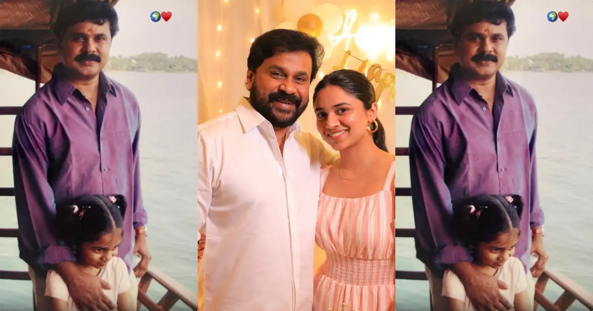 എന്റെ ആകാശവും ഭൂമിയും അച്ഛനാണ്; ഫാദേഴ്സ് ഡേയിൽ മീനാക്ഷി പങ്കുവച്ച പോസ്റ്റ്! ഇത് തന്നെയാണ് മഞ്ജു വാര്യരും പറഞ്ഞത്