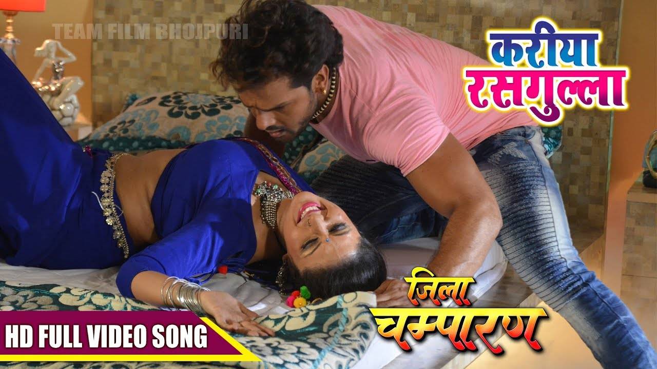 Bhojpuri gana full outlet movie