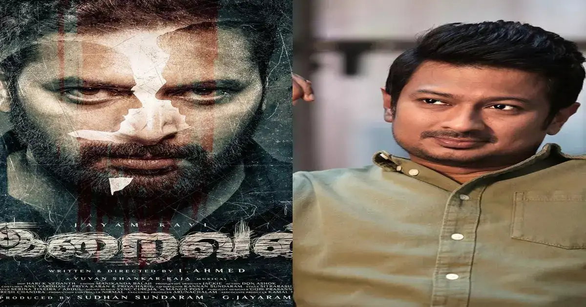 Iraivan: இறைவன் படத்தை பார்த்துவிட்டு உதயநிதி செய்த விஷயம்..நெகிழ்ச்சியான ஜெயம் ரவி..! 