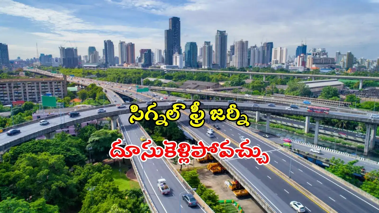 HYD: ఈ ప్రాంతాల్లో రోడ్ల విస్తరణ.. ట్రాఫిక్ కష్టాలకు చెక్, ఇక దూసుకెళ్లిపోవచ్చు