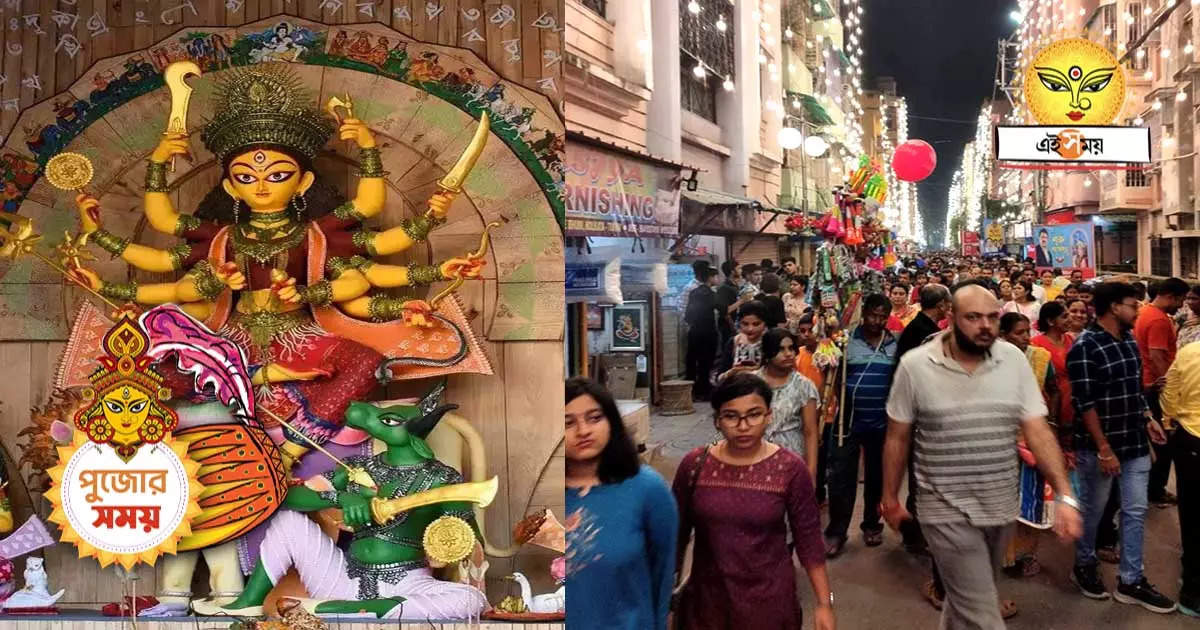 Kolkata Durga Puja Pandal 2023: পুজোর বাকি ৪! দ্বিতীয়া থেকেই পায়ে পায়ে রাজপথে তিলোত্তমা – kolkata durga puja pandal 2023 overcrowded from dwitiya