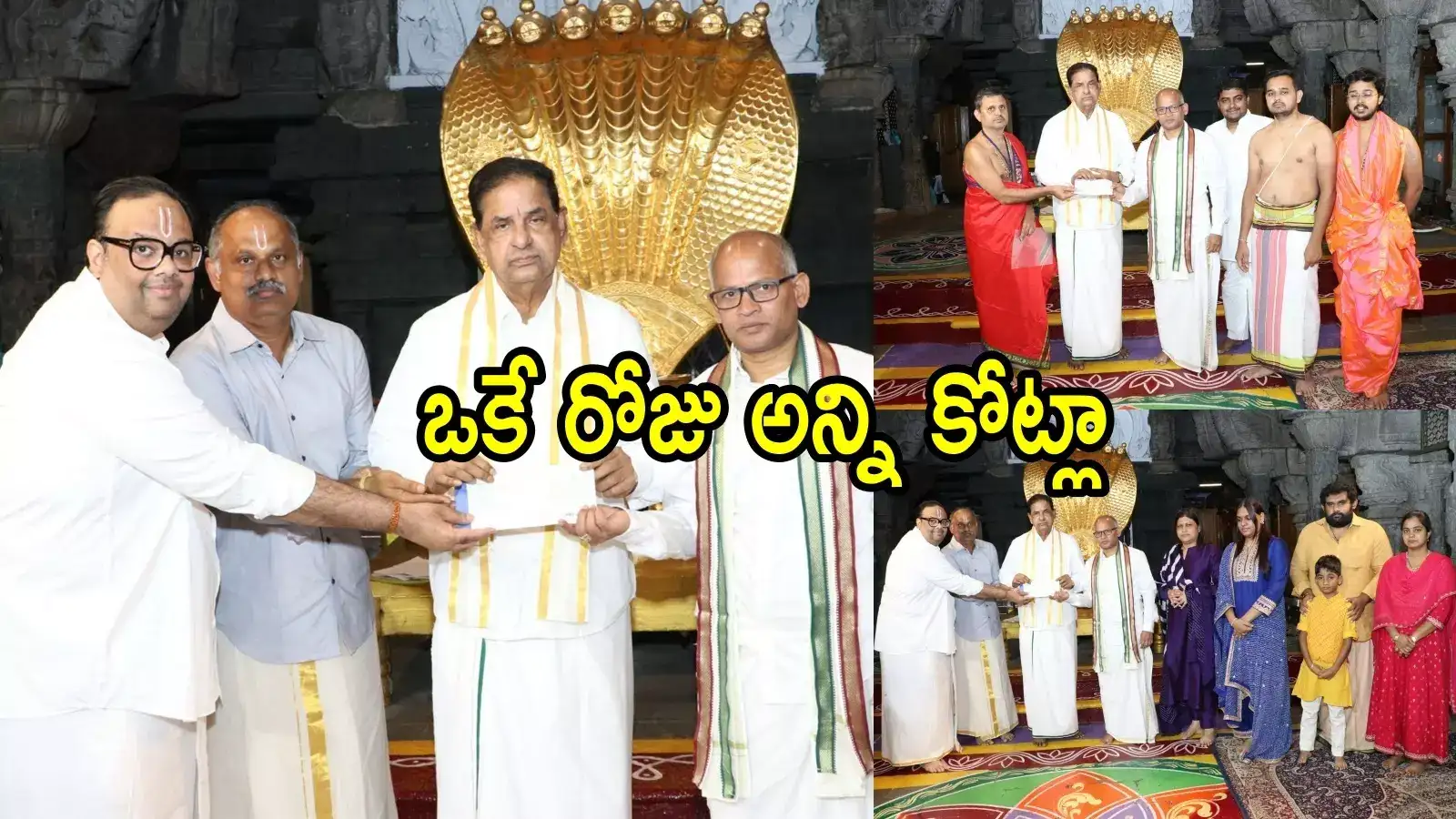 తిరుమల శ్రీవారికి శ్రీలంక భక్తుడి భారీ విరాళం.. కళ్లు చెదిరే మొత్తంలో డీడీ ఇచ్చారు, ఎంతంటే!