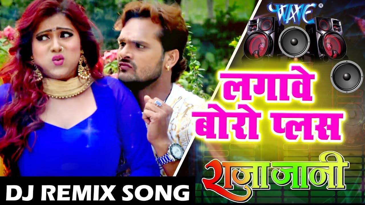 Bhojpuri gana dj mein new arrivals