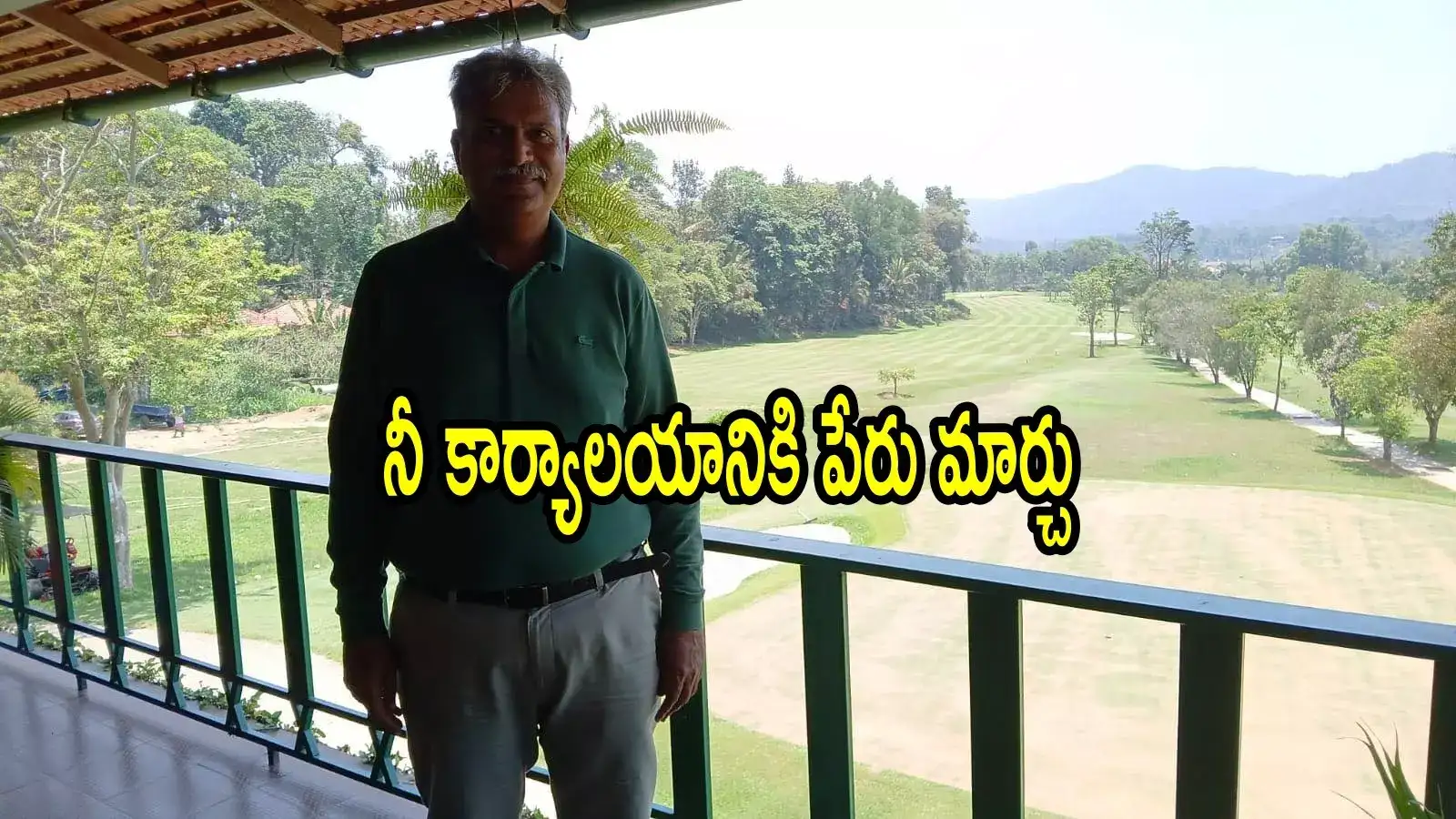 ఎన్టీఆర్ భవన్ కాదు చార్లెస్ శోభరాజ్ భవన్ అని పేరు పెట్టాల్సింది.. కేశినేని నాని సెటైర్లు