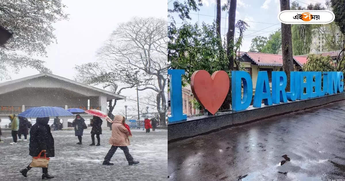 Darjeeling Weather : তাপমাত্রা নামল মাইনাসে, দার্জিলিঙে তুষারপাত সময়ের অপেক্ষা – darjeeling weather rapidly changing increased snowfall possibilities