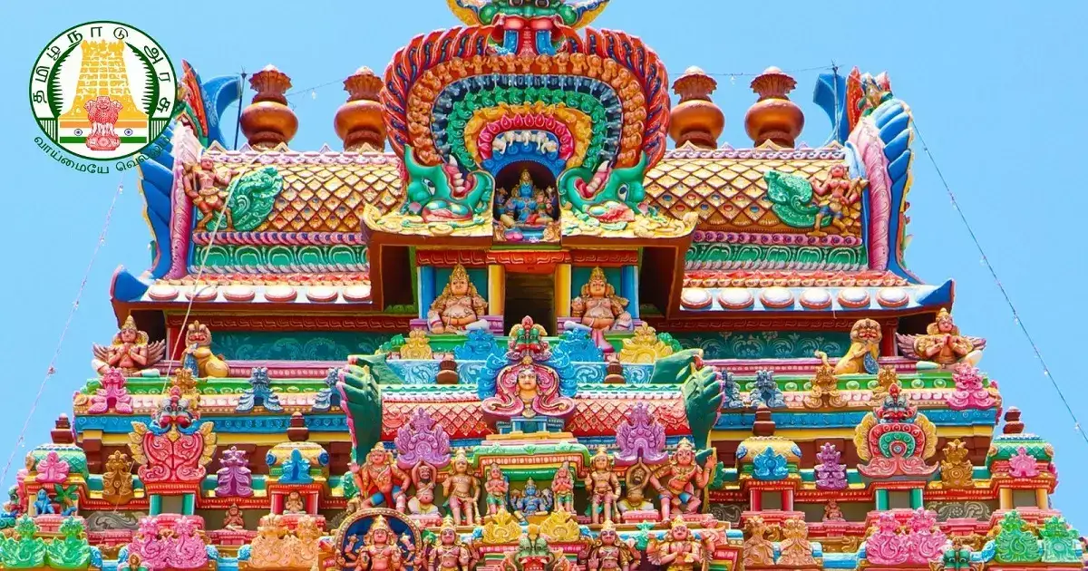 கோவில் பாதுகாப்பு பணிக்கு ஆட்கள் தேவை; 51 காலிப்பணியிடங்கள் - யாரெல்லாம் விண்ணப்பிக்கலாம்? 