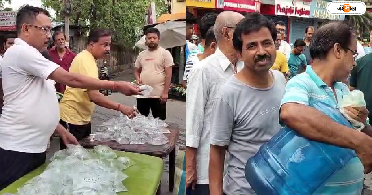 Siliguri Drinking Water News,শিলিগুড়িতে জল কিনতে লম্বা লাইন, সংকট মোকাবিলায় পাউচ বিতরণ পুরসভার – drinking water crisis in siliguri and people are in queue for purchasing it