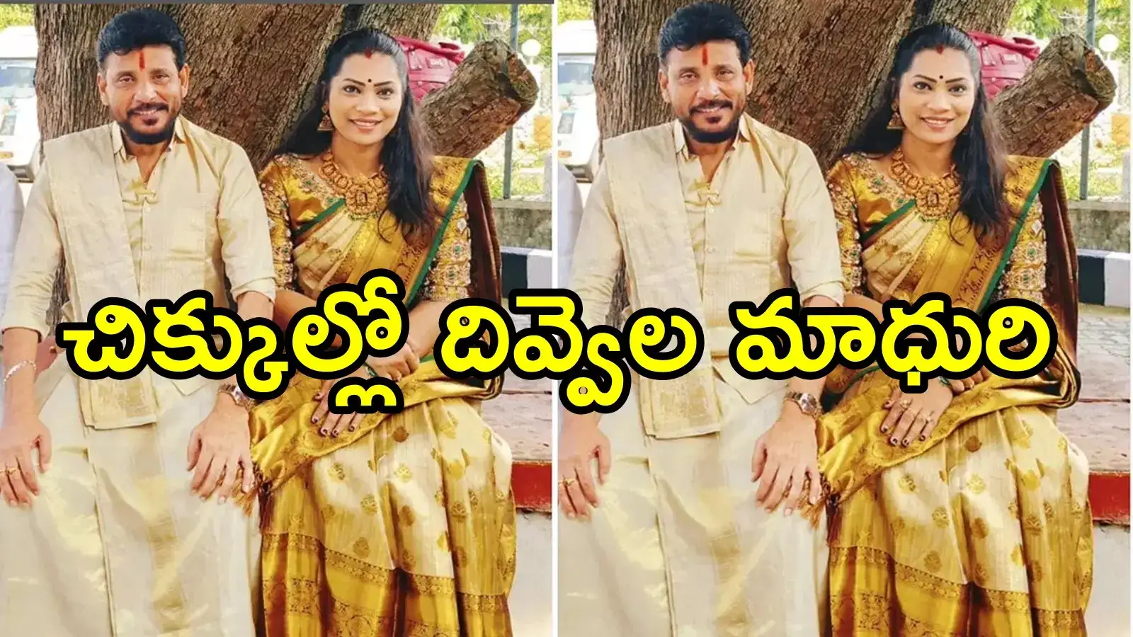 దివ్వెల మాధురికి మరోసారి పోలీసుల షాక్.. అనుకున్నదే జరిగింది, చిక్కులు తప్పవా!