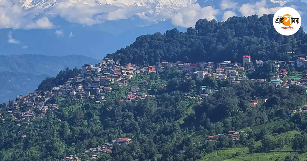 Darjeeling Weather,অ্যান্টি সাইক্লোনিক এফেক্টে তাপমাত্রা নামল দার্জিলিংয়েও – darjeeling temperature also dropped due to anti cyclonic effect