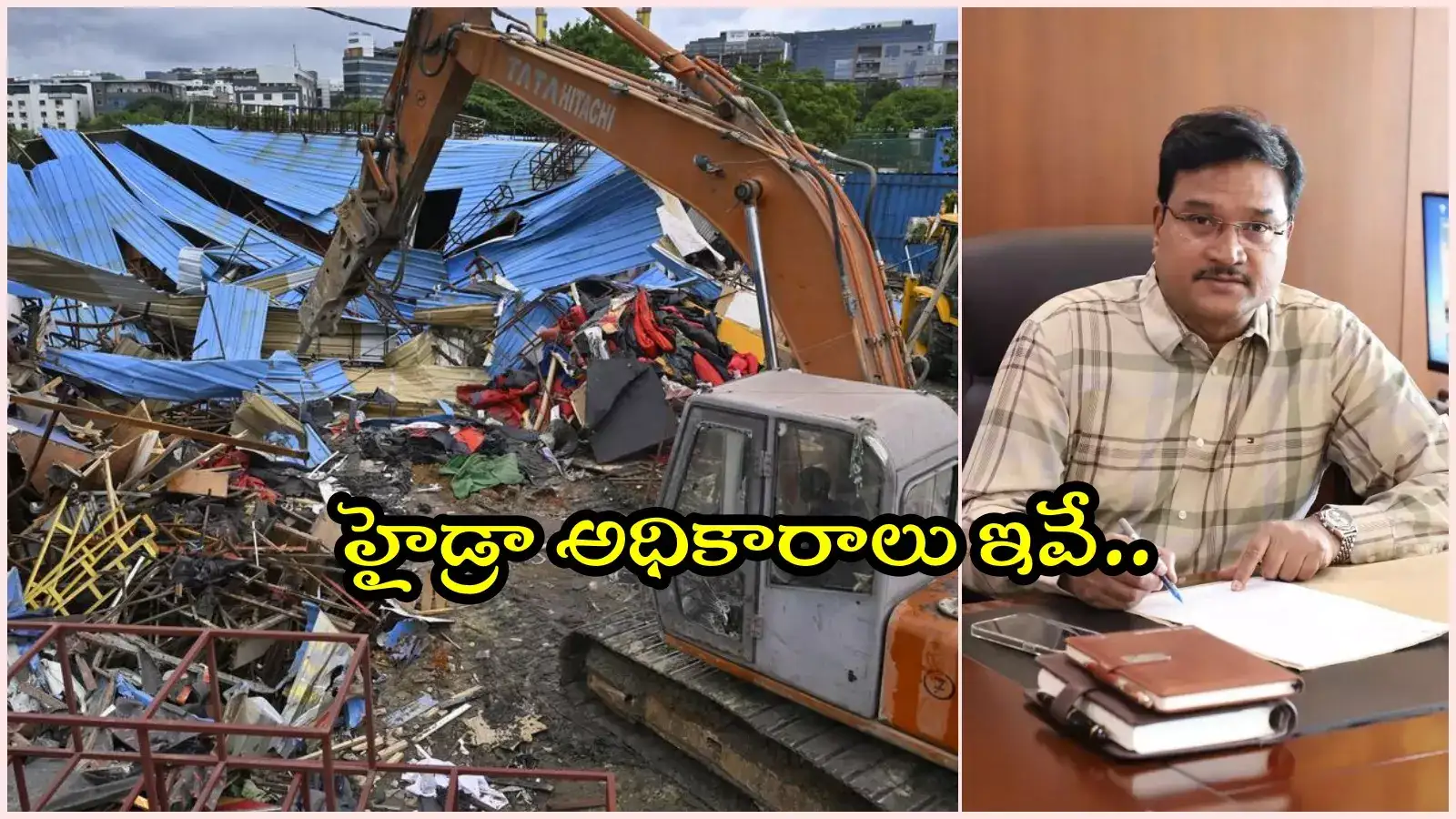 'హైడ్రా'కు స్పెషల్ పవర్స్.. ఆర్డినెన్స్‌కు గవర్నర్‌ ఆమోదం, ఇక తగ్గెదేలే..