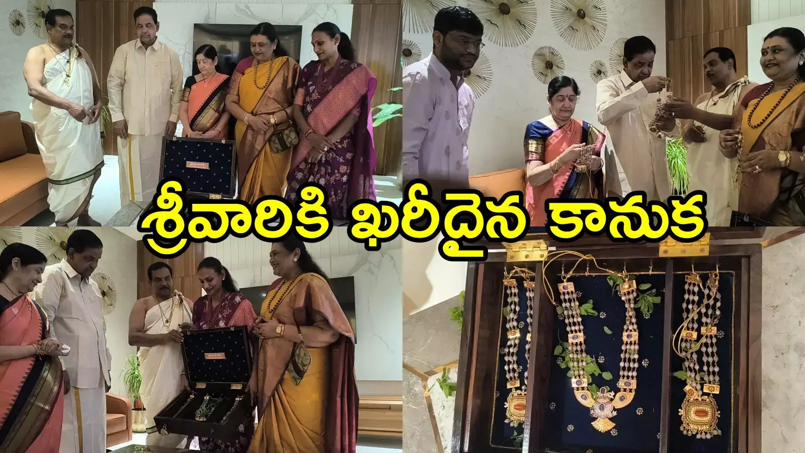 తిరుమల శ్రీవారికి జనసేన మహిళా నేత కుటుంబం ఖరీదైన కానుక.. ఏకంగా రూ.కోట్ల విలువైన మాల