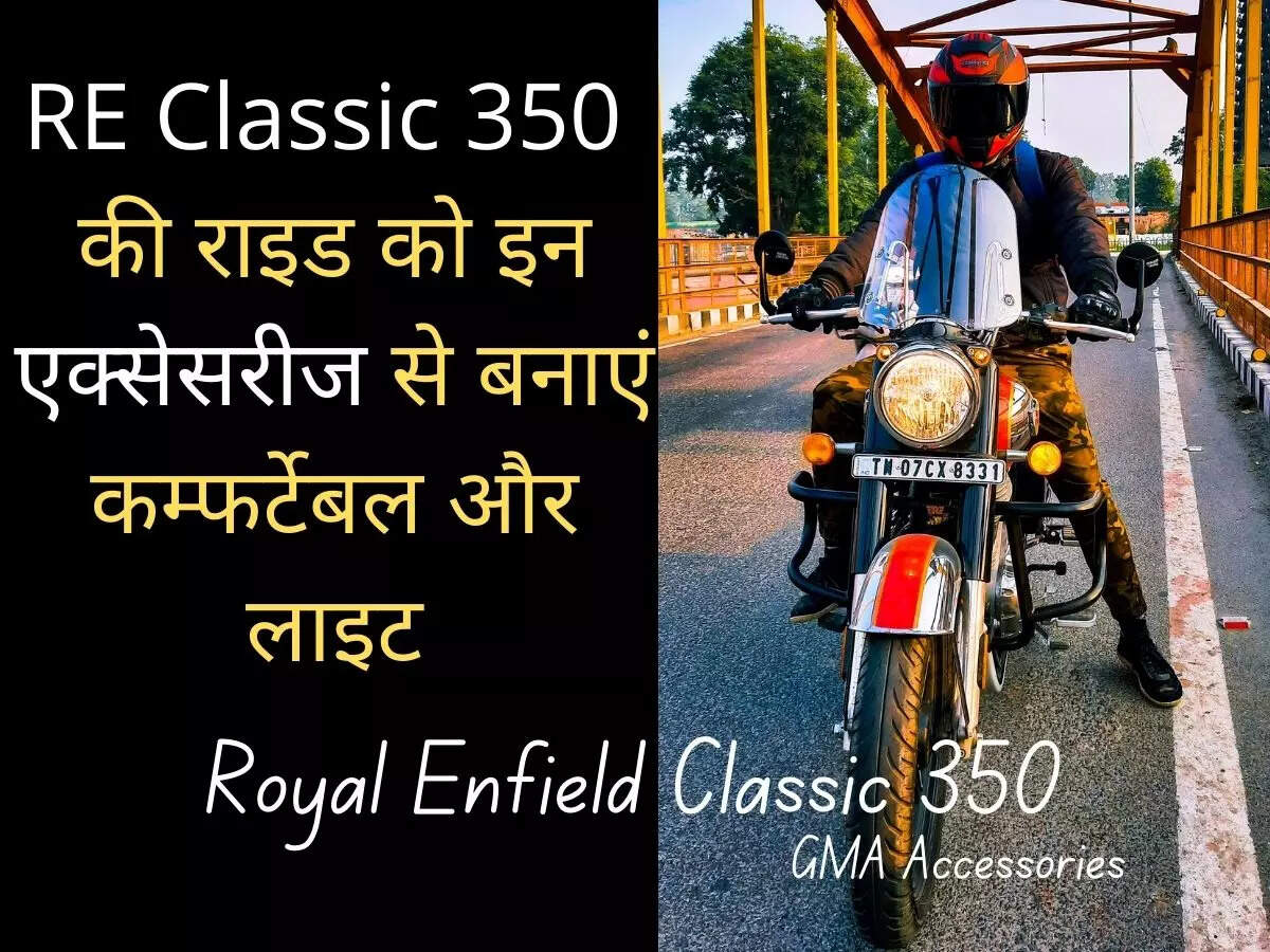 Royal Enfield Classic 350 Accessories RE Classic 350