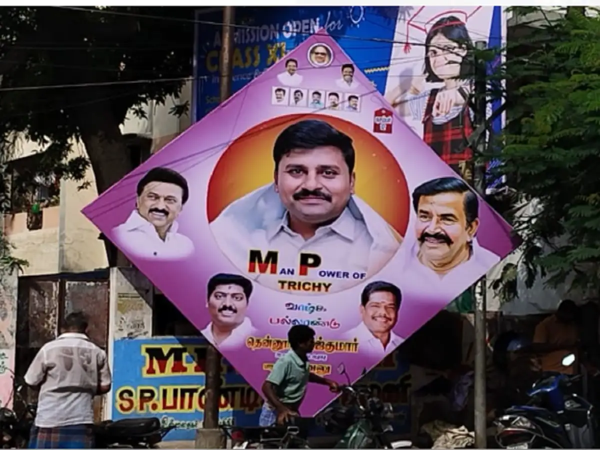 அரசியலில் கால் பதிப்பாரா அமைச்சர் நேருவின் மகன்... திருச்சியில் ஒட்டப்பட்ட போஸ்டரால் பரபரப்பு! 