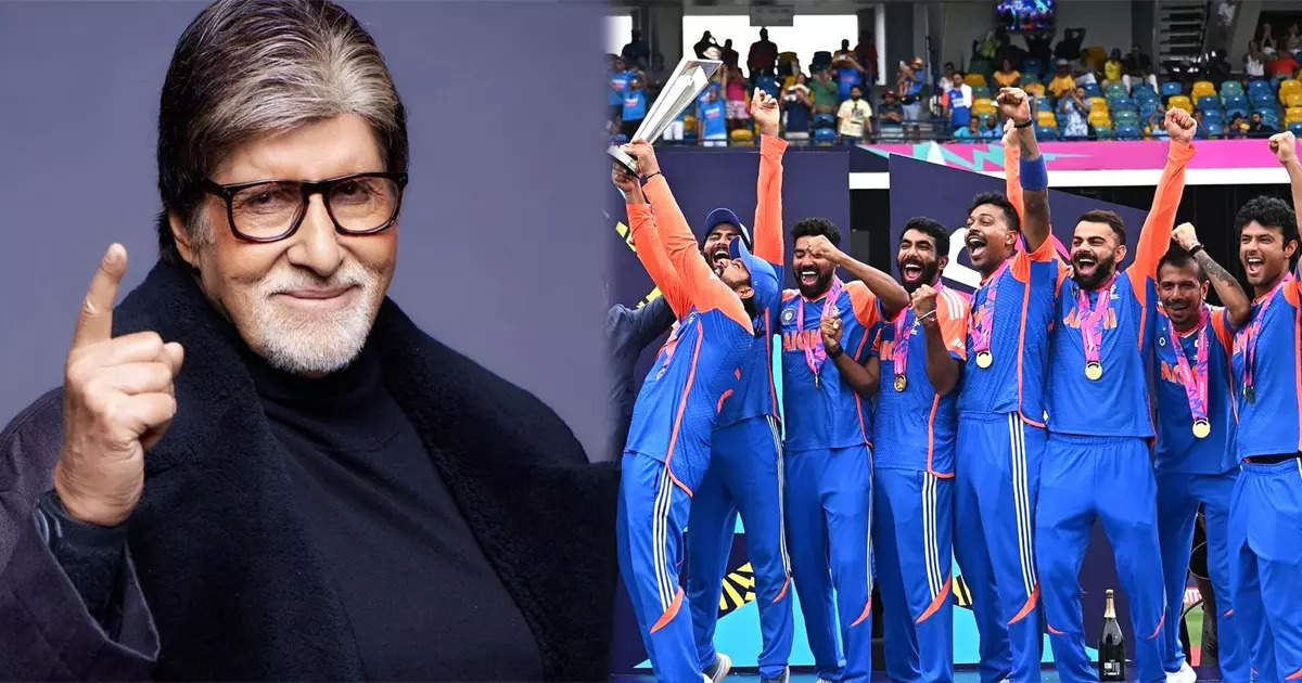 Amitabh Bachchan did not watch T20 World Cup matches on TV, after India's victory he told why he does so