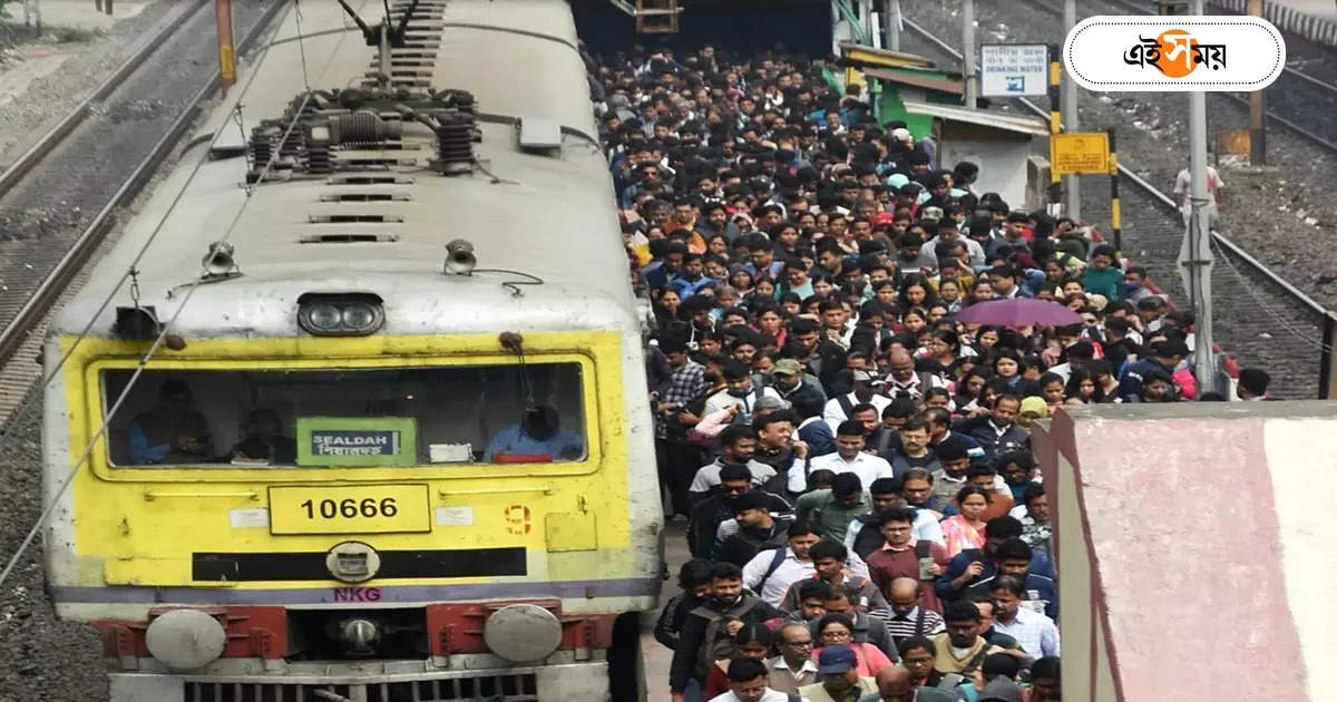 Sealdah Train Time : সোমের পর মঙ্গলেও শিয়ালদা ডিভিশনে দুর্ভোগ? খোঁজ নিল এই সময় ডিজিটাল – sealdah main line and sealdah bongaon section local train situation on tuesday