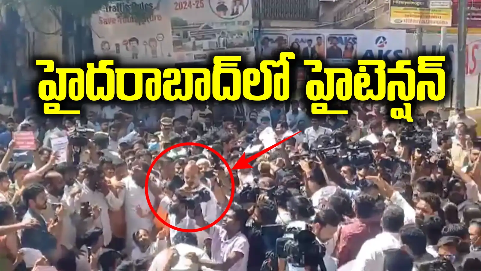 కేంద్ర మంత్రి బండి సంజయ్‌ అరెస్ట్.. గ్రూప్-1 అభ్యర్థుల ఆందోళన ఉద్రిక్తం..!