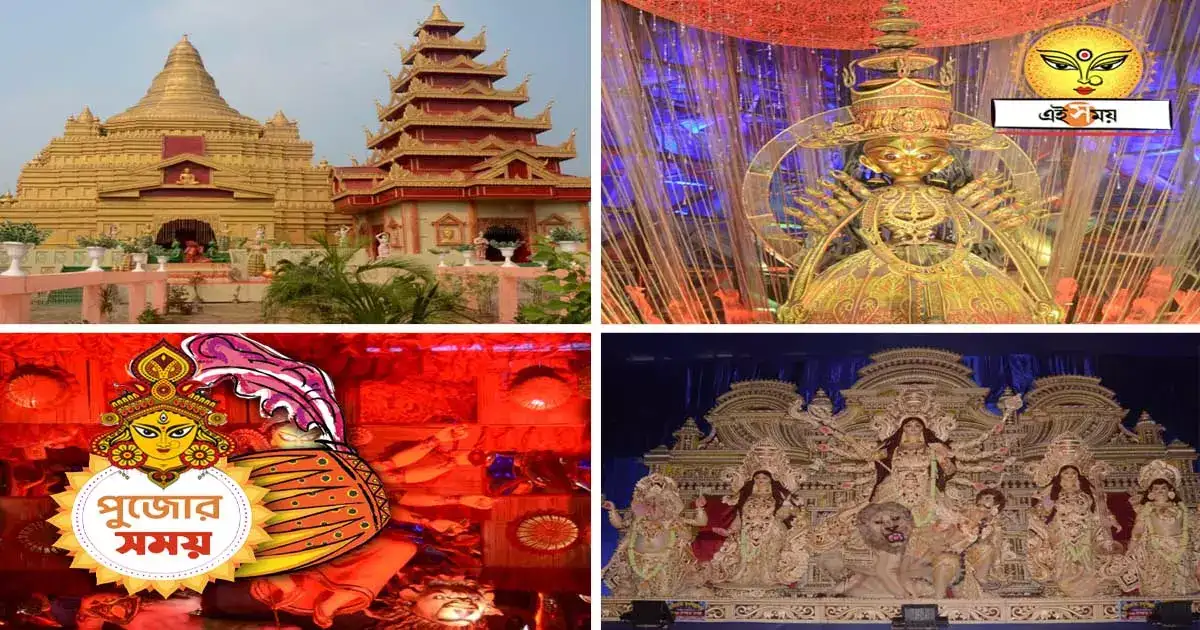 Bardhaman Durga Puja 2023 : রামেশ্বরম মন্দির থেকে মায়ানমারের স্বর্ণ মন্দির, তাক লাগাবে বর্ধমানের সেরা ১০ পুজো – top ten bardhaman durga puja pandal 2023 details