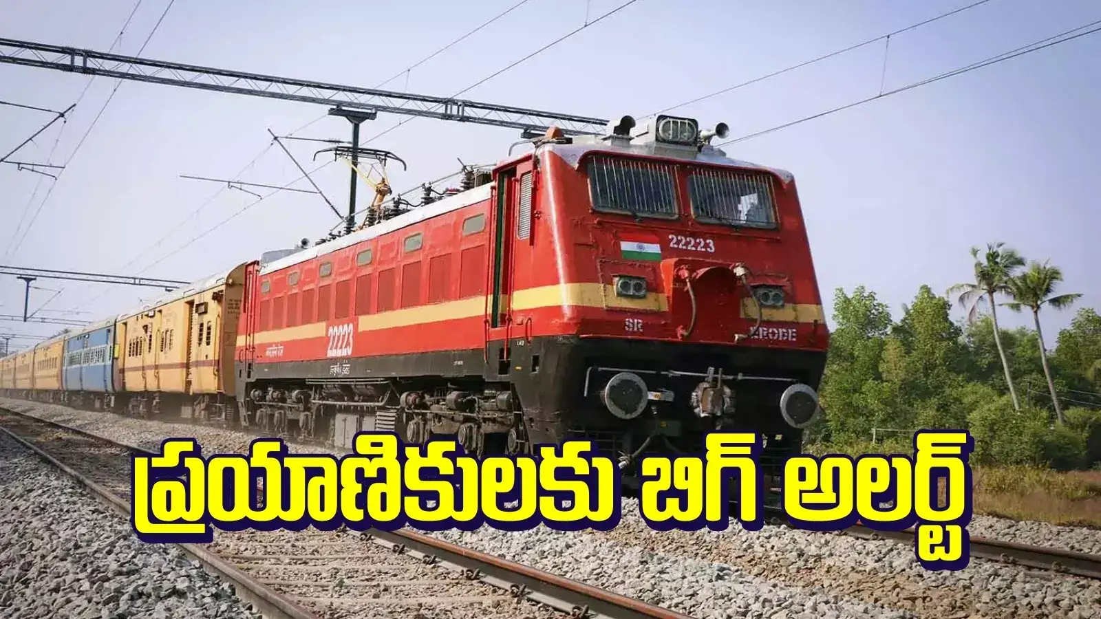 ఏపీ, తెలంగాణ ప్రయాణికులకు బిగ్ అలర్ట్.. 32 రైళ్లు రద్దు, 11 దారి మళ్లింపు