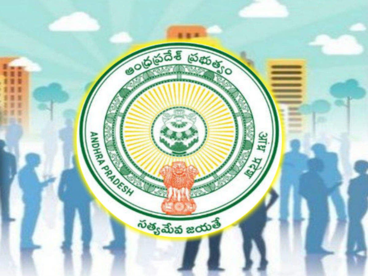 AP Government To Fulfil 19000 Posts Directly - Telugu Bullet