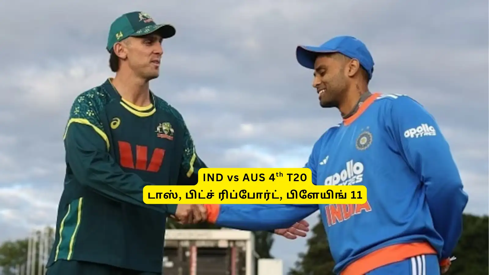 IND vs AUS T20: 'டாஸ் வென்ற ஆஸ்திரேலியா'.. மொத்தம் 4 மாற்றங்கள்: பிட்ச் ரிப்போர்ட் என்ன? கேப்டன்கள் பேட்டி இதோ! 