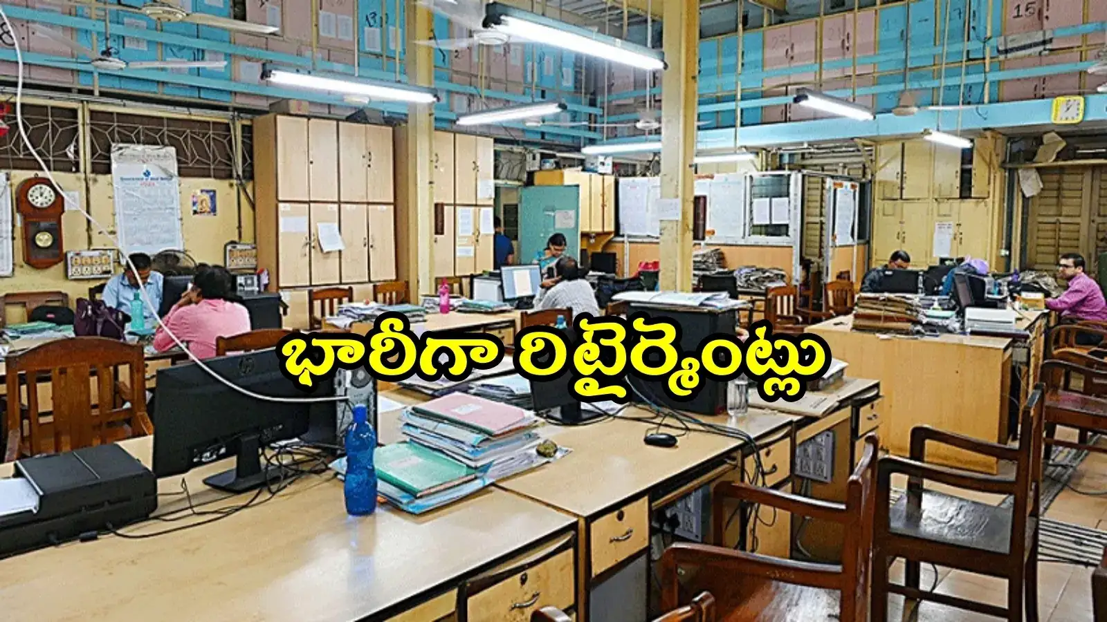 ఈ ఏడాది 9 వేల మంది ప్రభుత్వ ఉద్యోగులు రిటైర్డ్.. తెలంగాణ సర్కార్‌కు కొత్త టెన్షన్..!