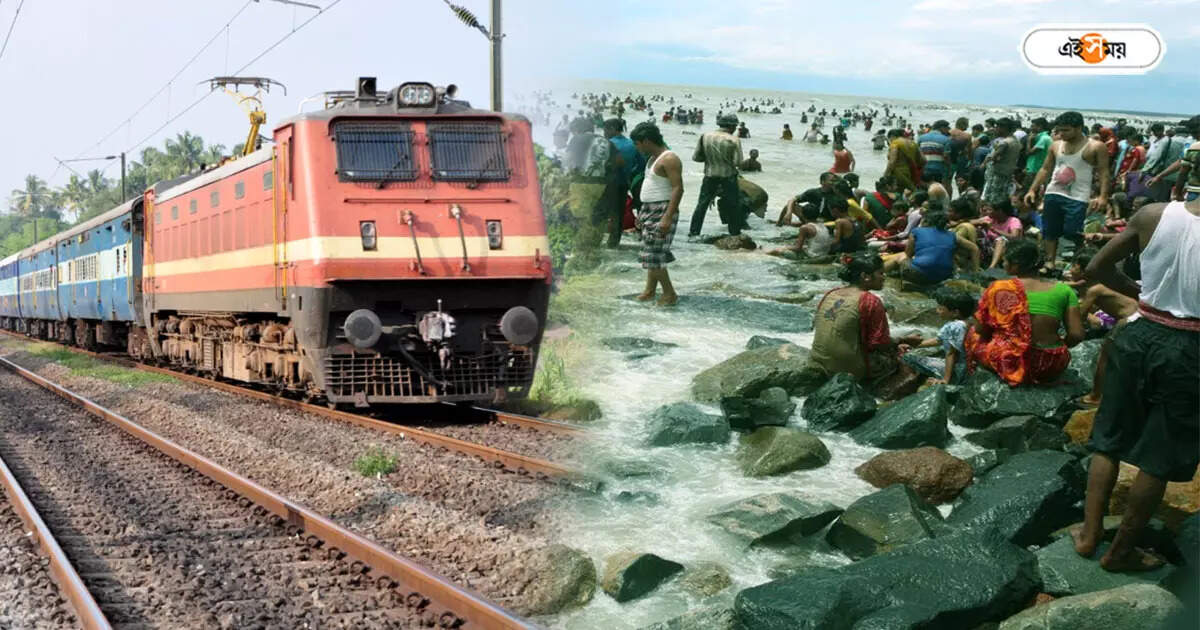 Digha Train Time,রবিবার থেকে চালু কলকাতা-দিঘা স্পেশ্যাল ট্রেন, জেনে নিন সময়সূচি – kolkata to digha special train service will start in july for the tourists