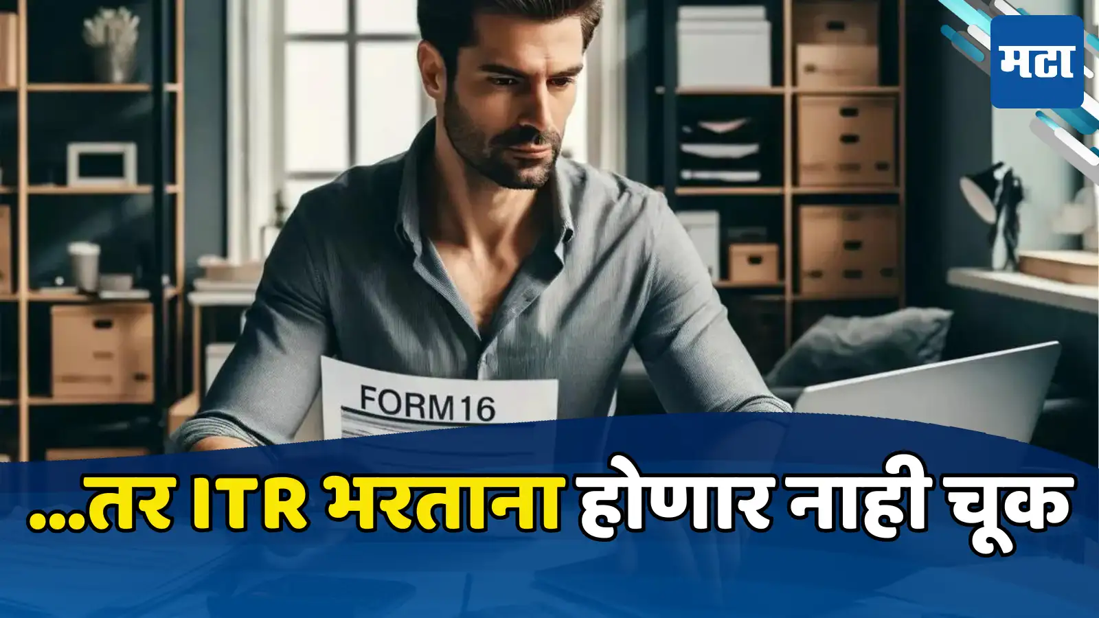 Tax Return Filing 2024 Taxpayers Should Keep These in Mind