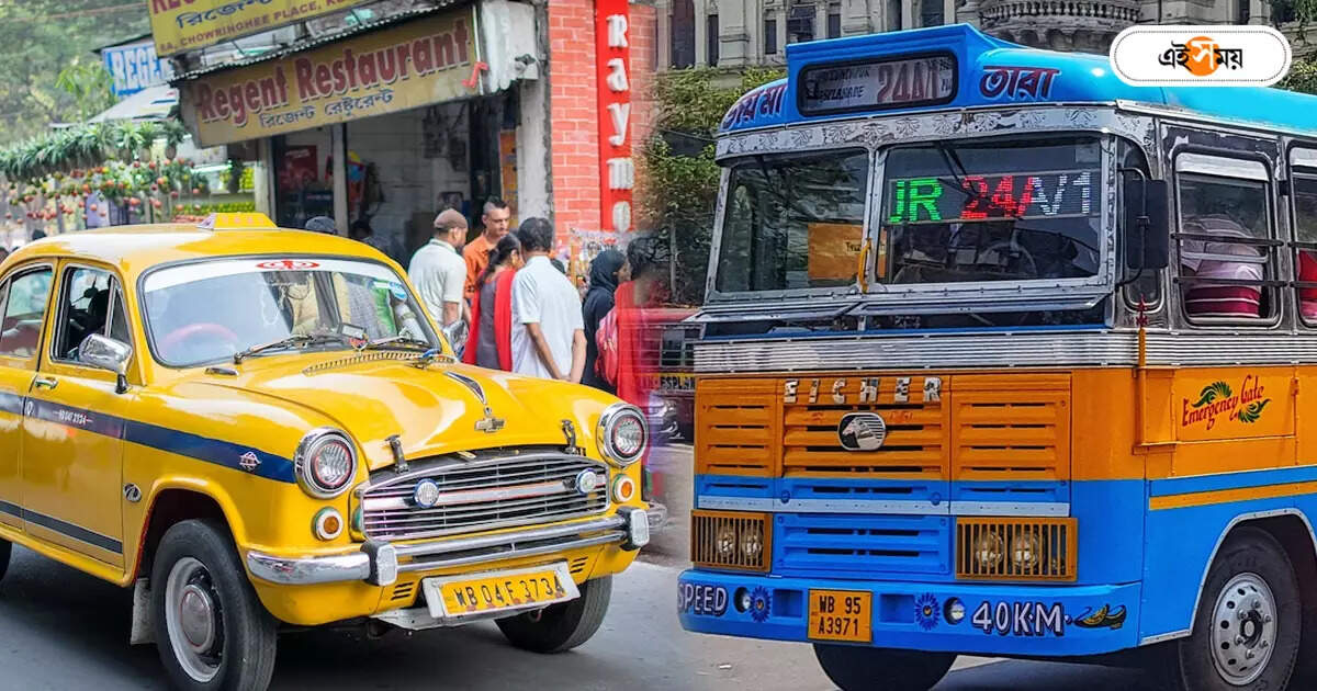 Kolkata Bus Service : সন্ধের পরে সাবধান! বাস না পেয়ে দুর্ভোগ কলকাতা – kolkata daily passengers are in trouble due to number of buses decrease after eight oclock