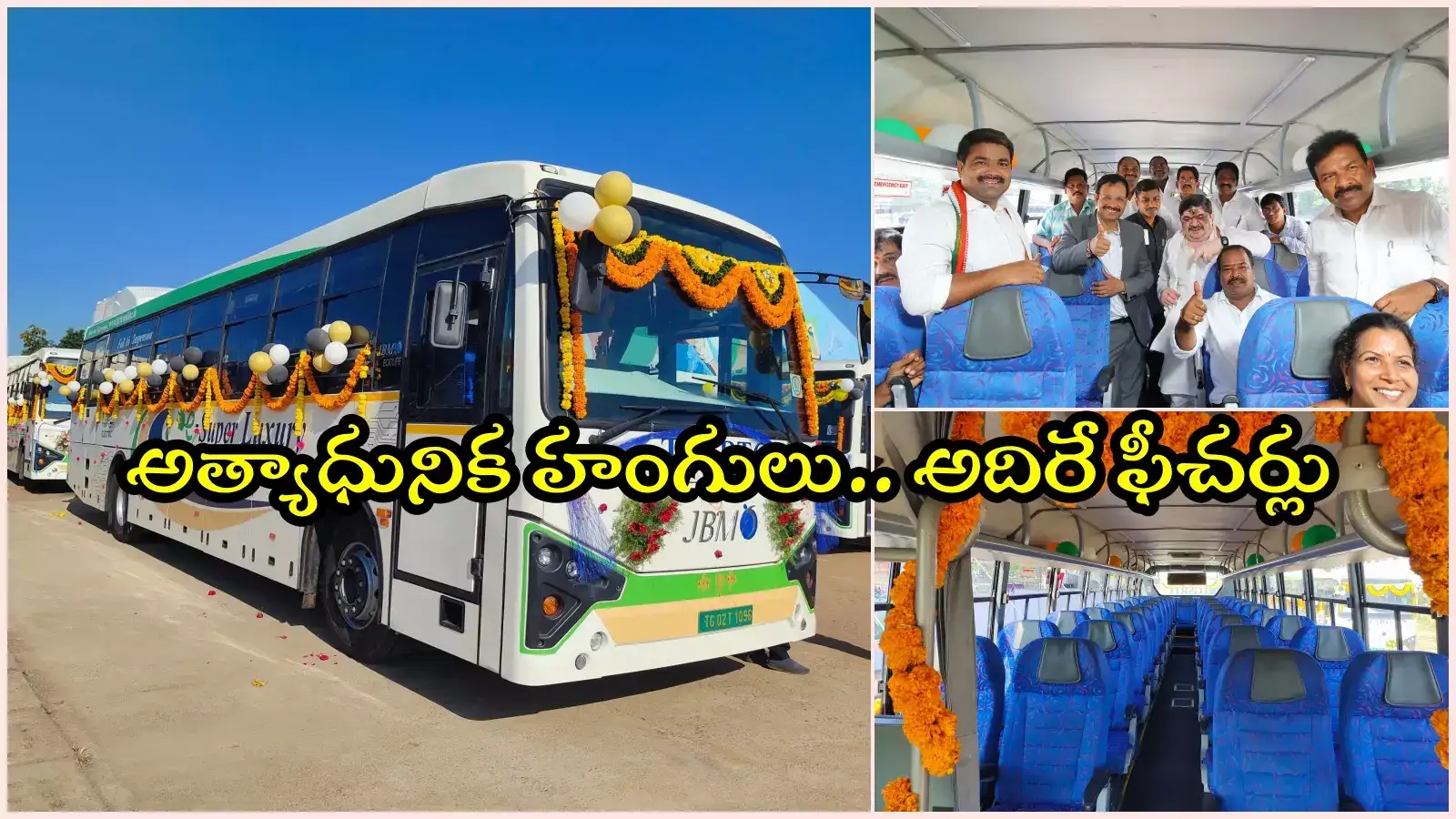 TGSRTC ప్రయాణికులకు అదిరే వార్త.. 500 కొత్త ఎలక్ట్రిక్ బస్సులు, ఇక సీట్ల టెన్షన్ లేనట్లే..