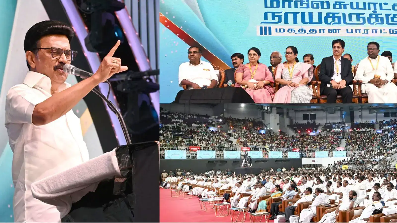 மு.க.ஸ்டாலின் 4 ஆண்டுகால திமுக ஆட்சியில் பெற்ற விருதுகளின் பட்டியல்! 