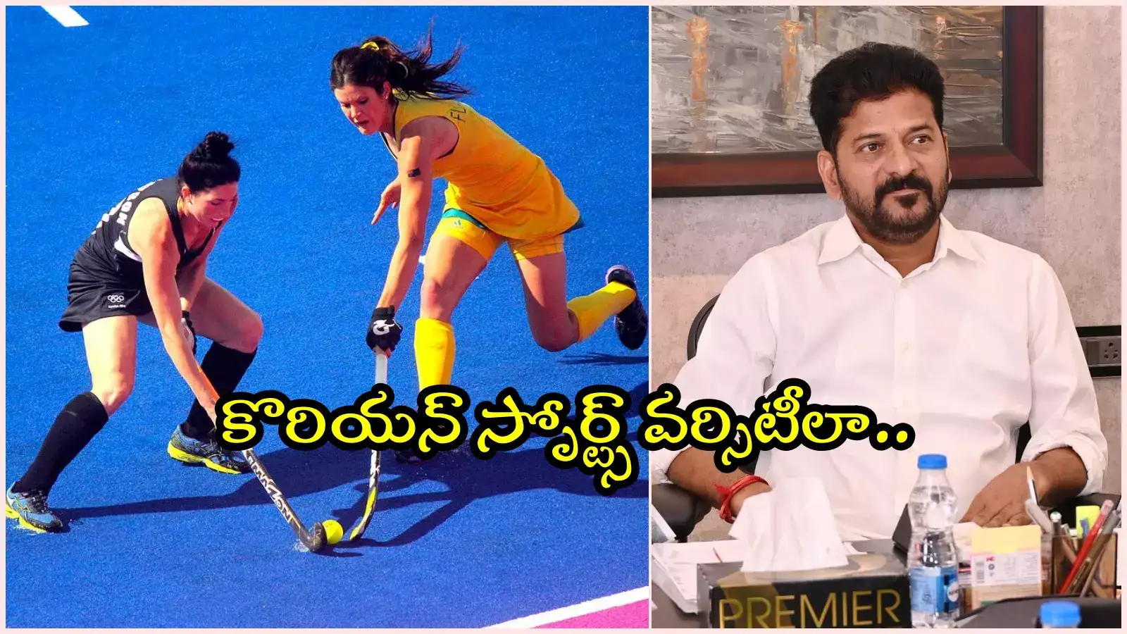 నేష‌న‌ల్ గేమ్స్‌కు తెలంగాణ ఆతిథ్యం.. సీఎం రేవంత్ కీలక ఆదేశాలు