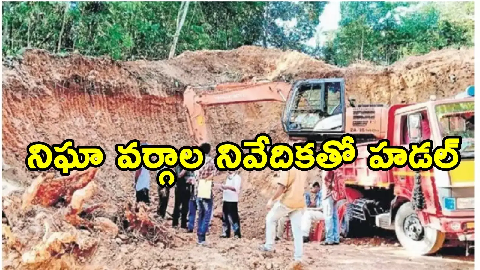 ఇసుక మాఫియాతో లింకులు.. ముగ్గురు సీఐలు, 13 మంది ఎస్సైలకు షాక్