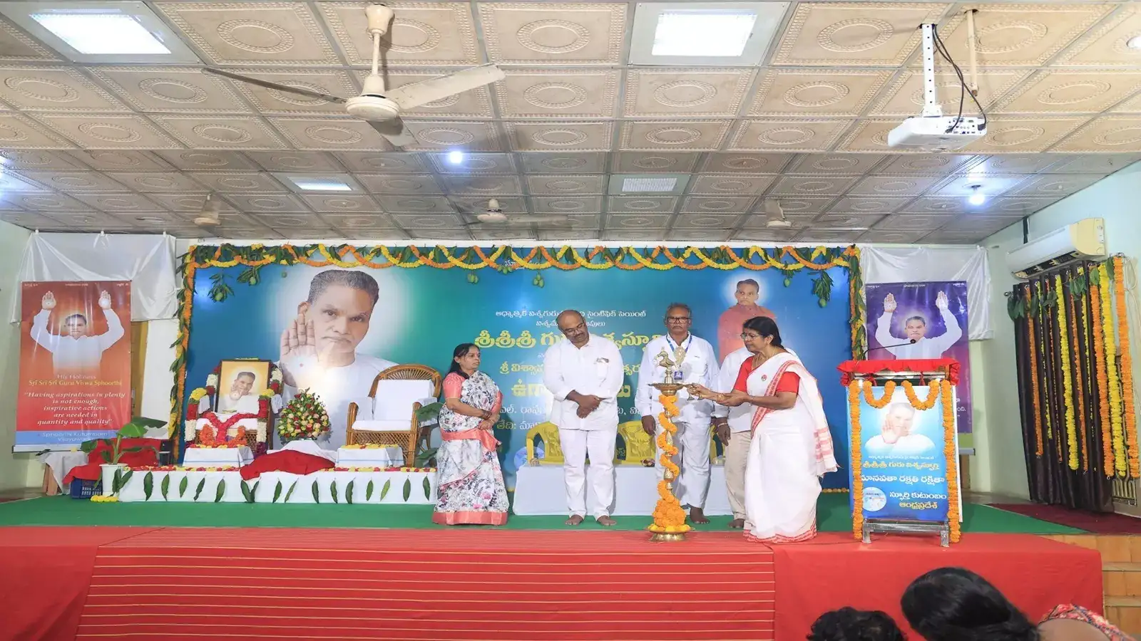 స్ఫూర్తి కుటుంబం ఆధ్వర్యంలో ‘విశ్వావసు నామ సంవత్సర’ ఉగాది వేడుకలు