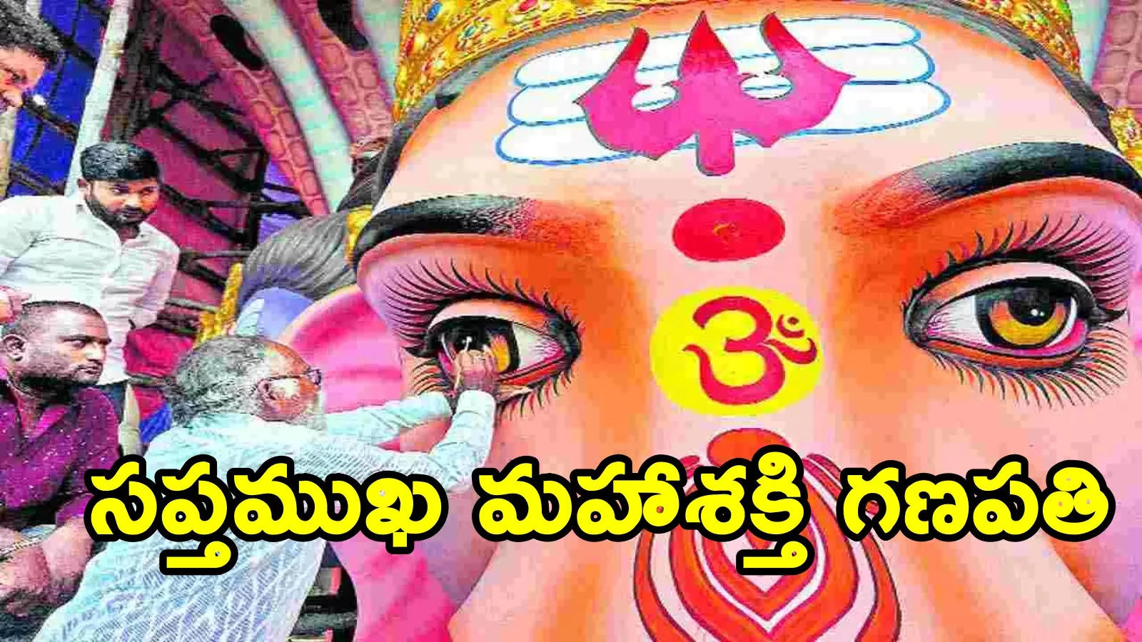 Ganesh Chaturthi 2024: పూజలకు సిద్ధమైన ఖైరతాబాద్‌ మహాగణపతి.. తొలిసారి ఆగమన్ కార్యక్రమం