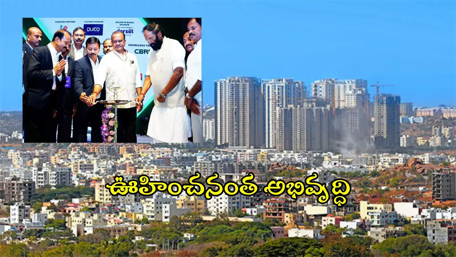 HYD రియల్ ఎస్టేట్‌లో మరో భూమ్.. ఆ ప్రాంతంపైనే దృష్టి, భూముల ధరలకు రెక్కలు