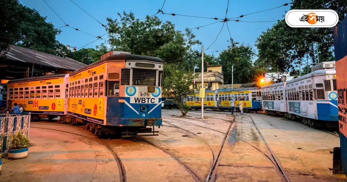 Tram In Kolkata : ট্রাম-হীন কলকাতা! তিলোত্তমার অঙ্গহানি – kolkata tram service is pending at calcutta high court