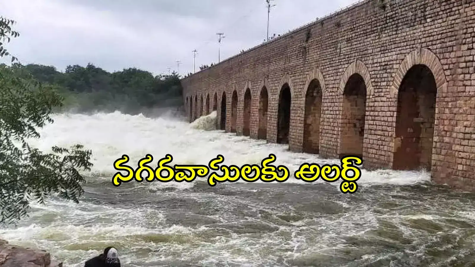 జంట జలాశయాలకు భారీ వరద.. హైదరాబాద్ వాసులకు GHMC హెచ్చరికలు