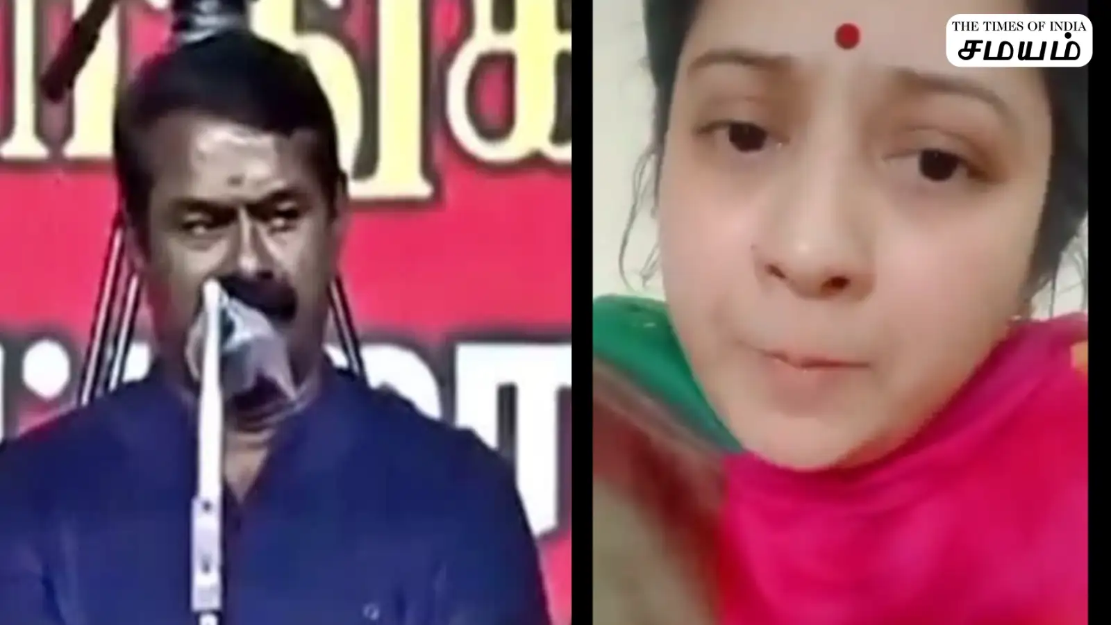 ’’ சலசலப்புக்கு அஞ்சும் திராவிட நரிகள் இல்லையா சீமான் நீ ..’’ மீண்டும் விஜயலட்சுமி புது வீடியோ! 