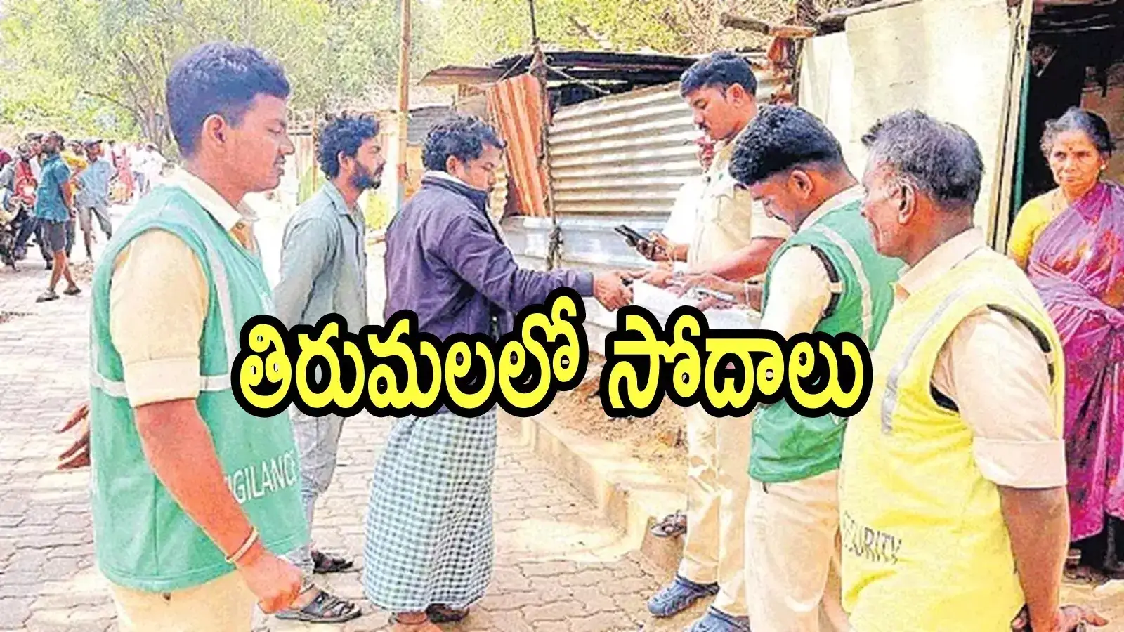 తిరుమలలో మీరు ఉండకూదు.. వాళ్లందర్ని తిరుపతికి తరలించిన పోలీసులు